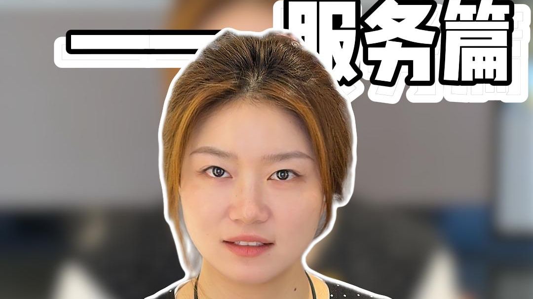 发短信平台怎么选——服务篇