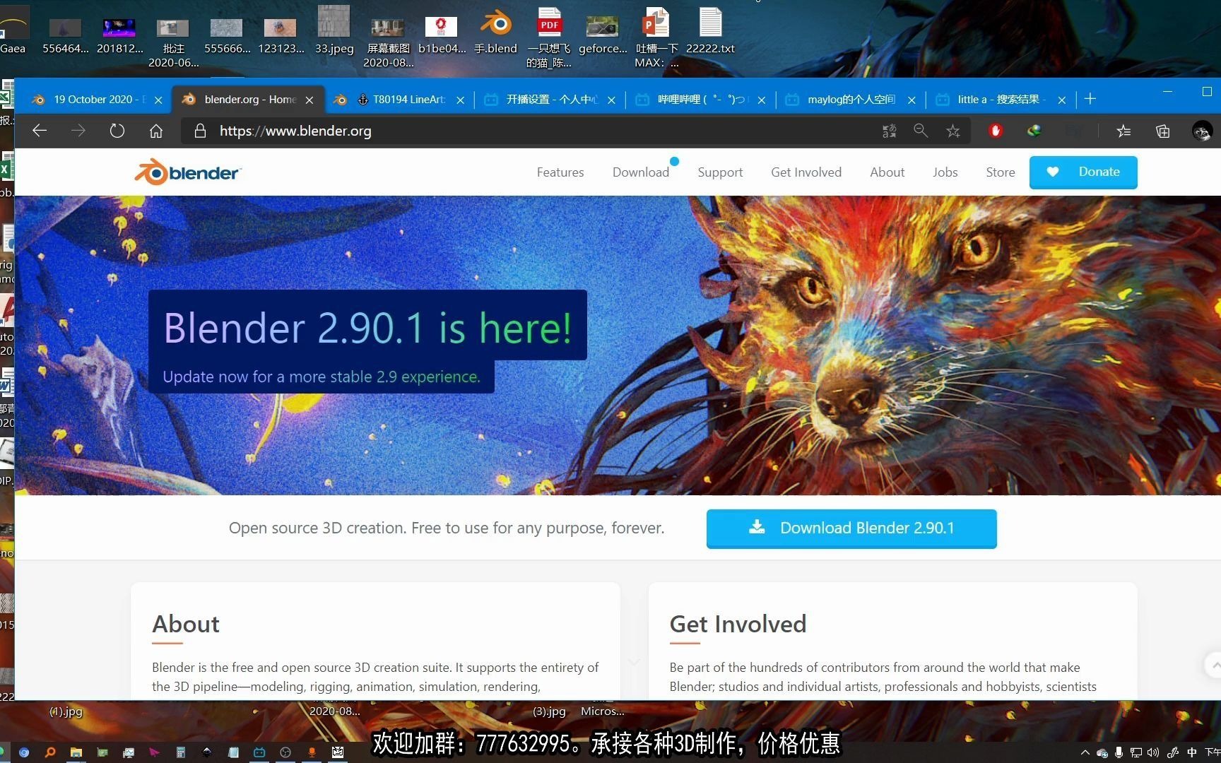 【杂谈】blender2.92 alpha 版本预定10月21号发布哔哩哔哩bilibili