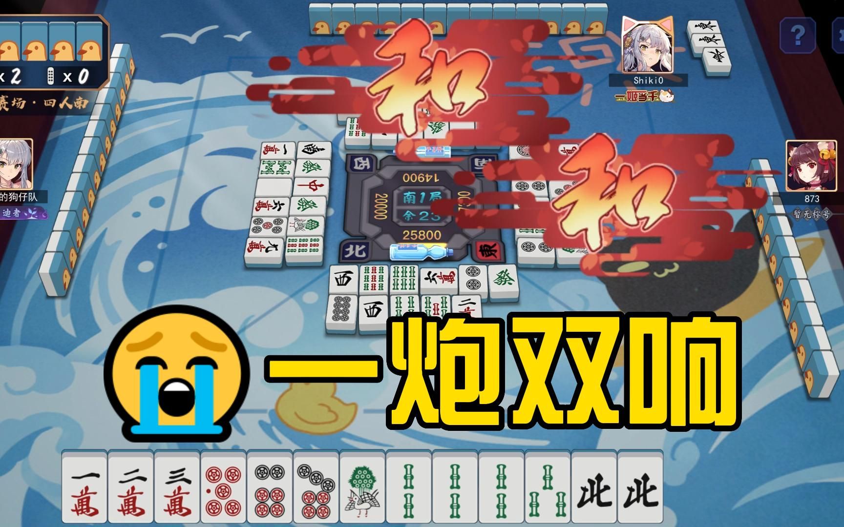 关于我在火龙果杯一炮双响从天堂掉落到深渊的故事