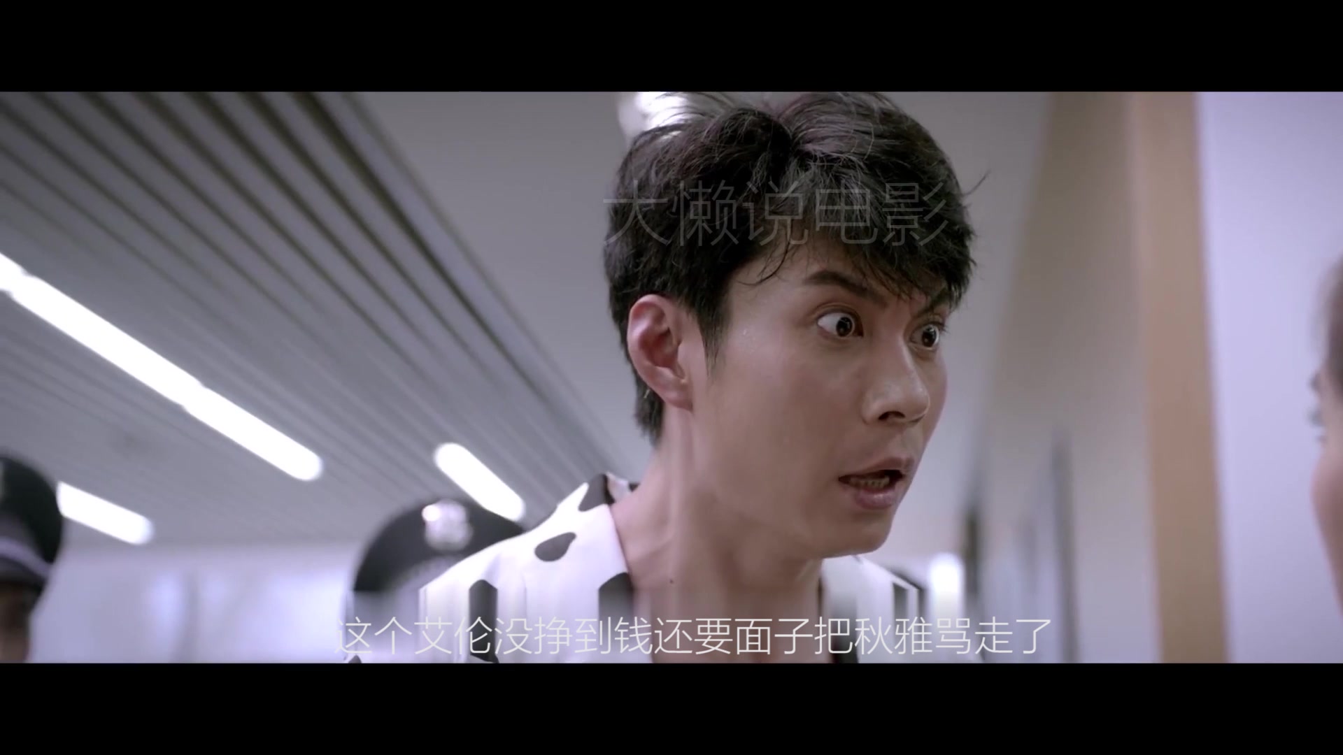 艾伦搞笑电影《人间喜剧》无厘头艾伦秋雅大电影