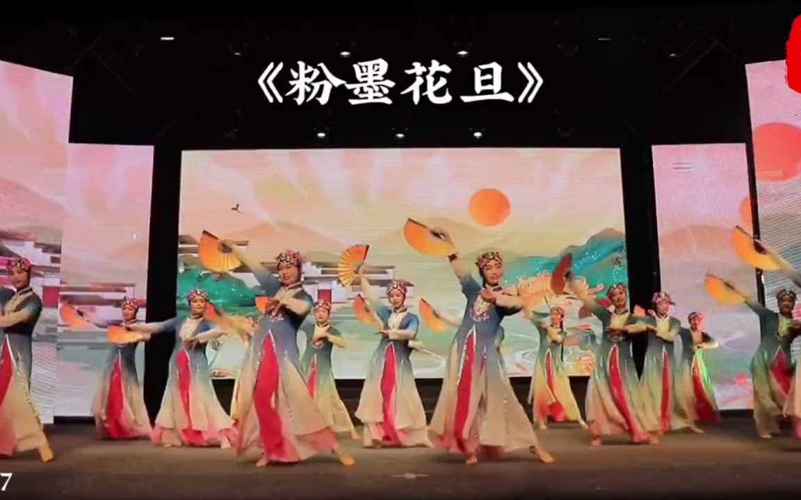 [图]《粉墨花旦》戏曲舞蹈 #舞蹈剧目 #少儿舞蹈 #舞蹈大赛 戏曲舞蹈剧目推荐！元旦舞蹈 六一舞蹈 国庆舞蹈