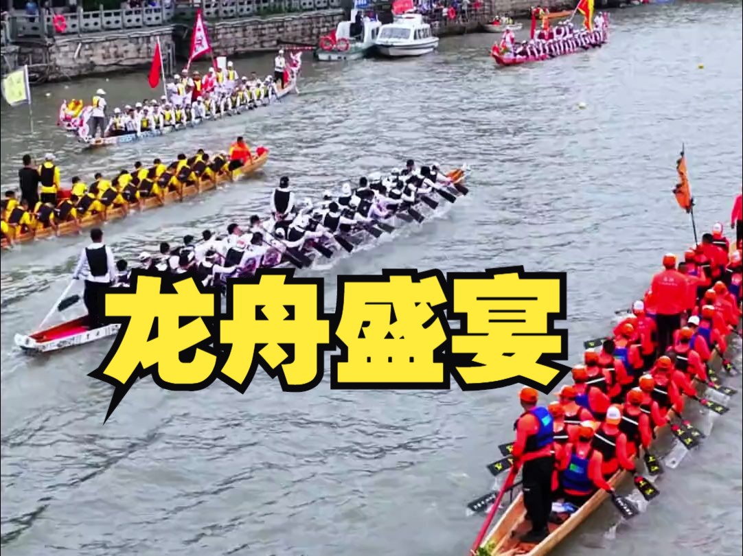 龙头一碰水,顺风又顺水,龙尾一沾地,事事都如意.