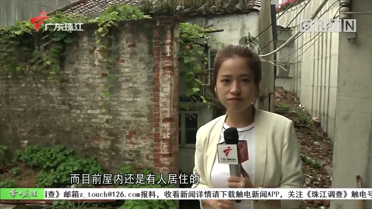 [图]广州海珠涌大桥钉子户“海珠之眼”相关报道（2020-08-05 今日关注&今日一线&正点播报&直播广东&今日最新闻&DV现场）