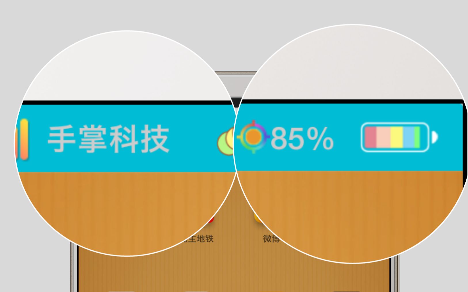 手机状态栏自定义文字颜色,电量设置彩虹色,很霸气的状态栏哔哩哔哩bilibili