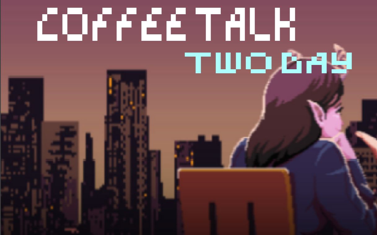 咖啡厅|Coffee Talk 街角的咖啡厅哔哩哔哩bilibili