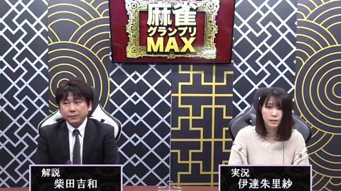 麻雀 第11期麻雀グランプリｍａｘ二次预b桌2回战 哔哩哔哩 Bilibili