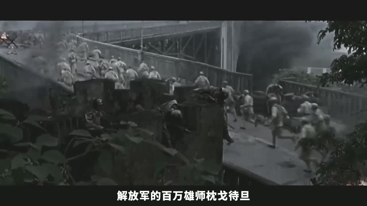 1949年长江上一声炮响,洗雪百年国耻,毛主席:中国人是不好惹的哔哩哔哩bilibili