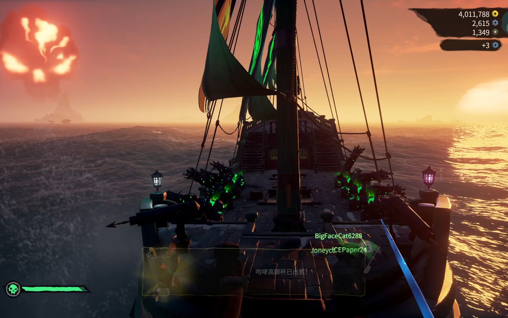 盗贼之海联盟雅典娜要塞