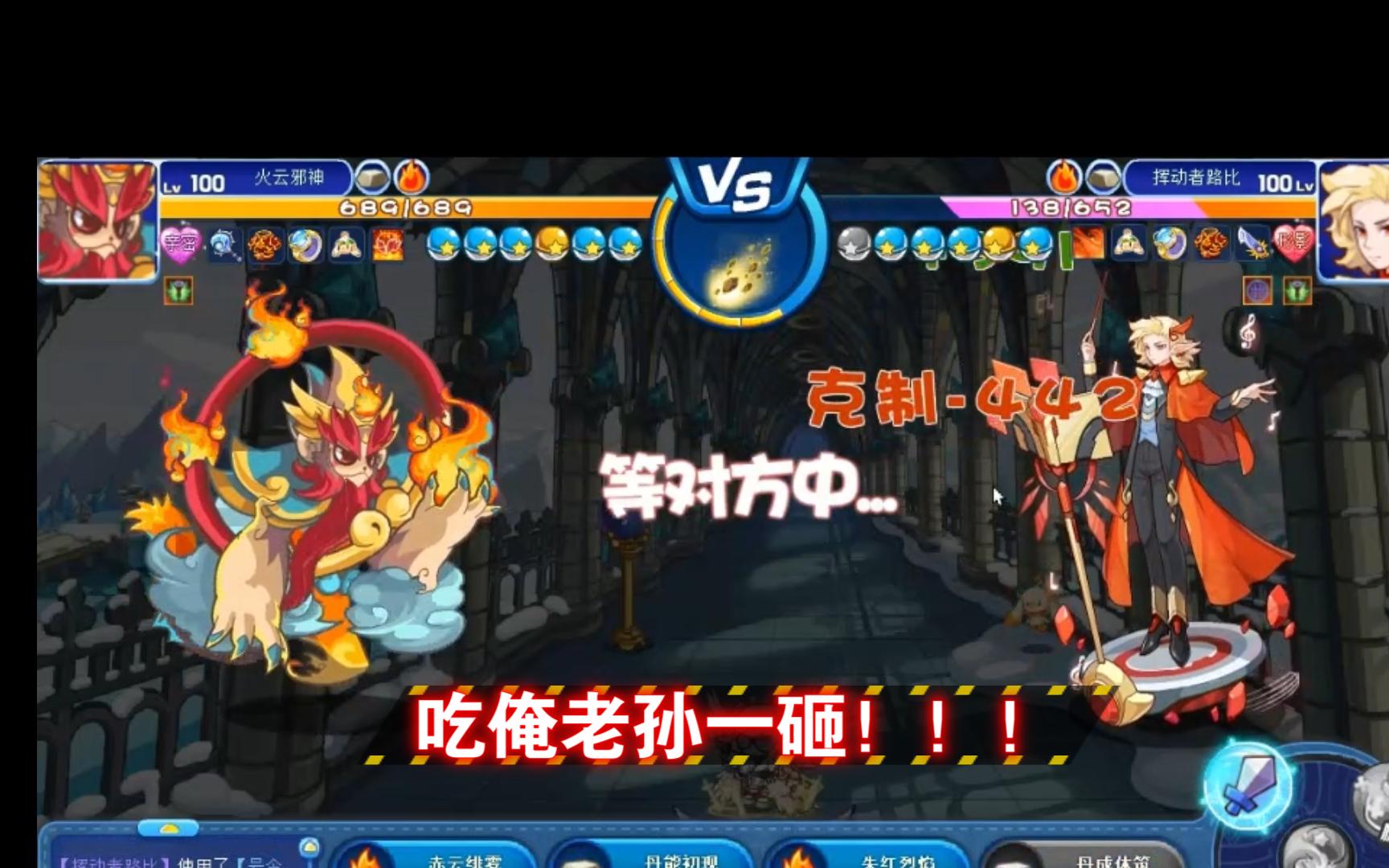 【洛克王国】 毒 武 石 注定不是很好打的一周 石猴子好恶心 那个岩亚