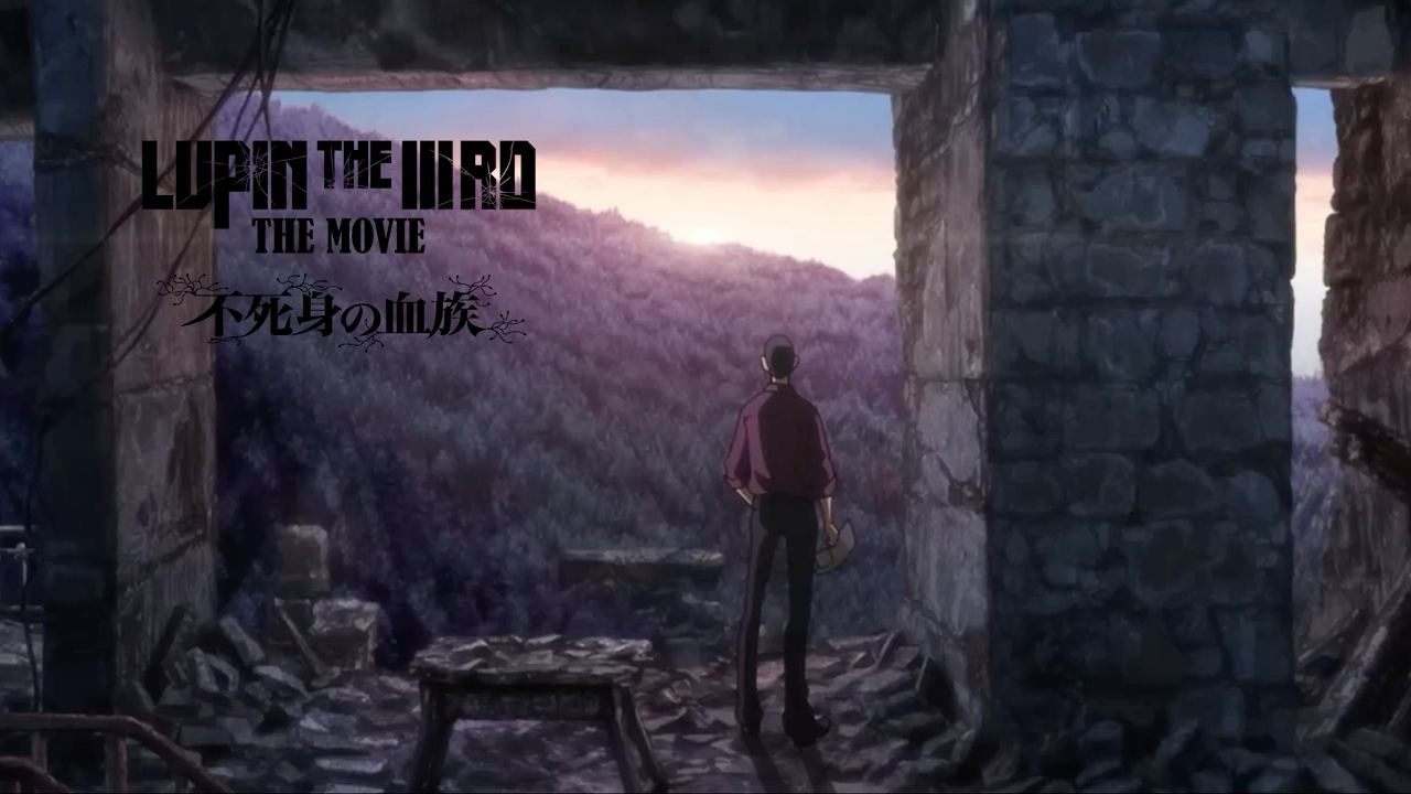 LUPIN THE IIIRD 不死身の血族～アジト (Blues)