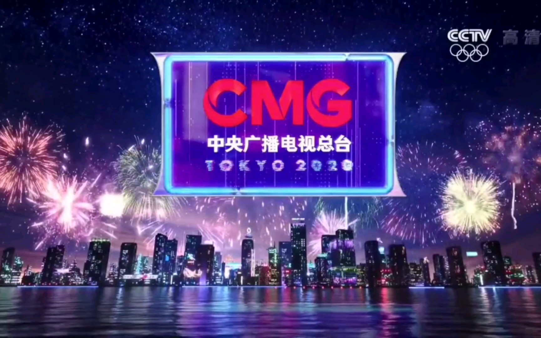 央视改台标CMG图片