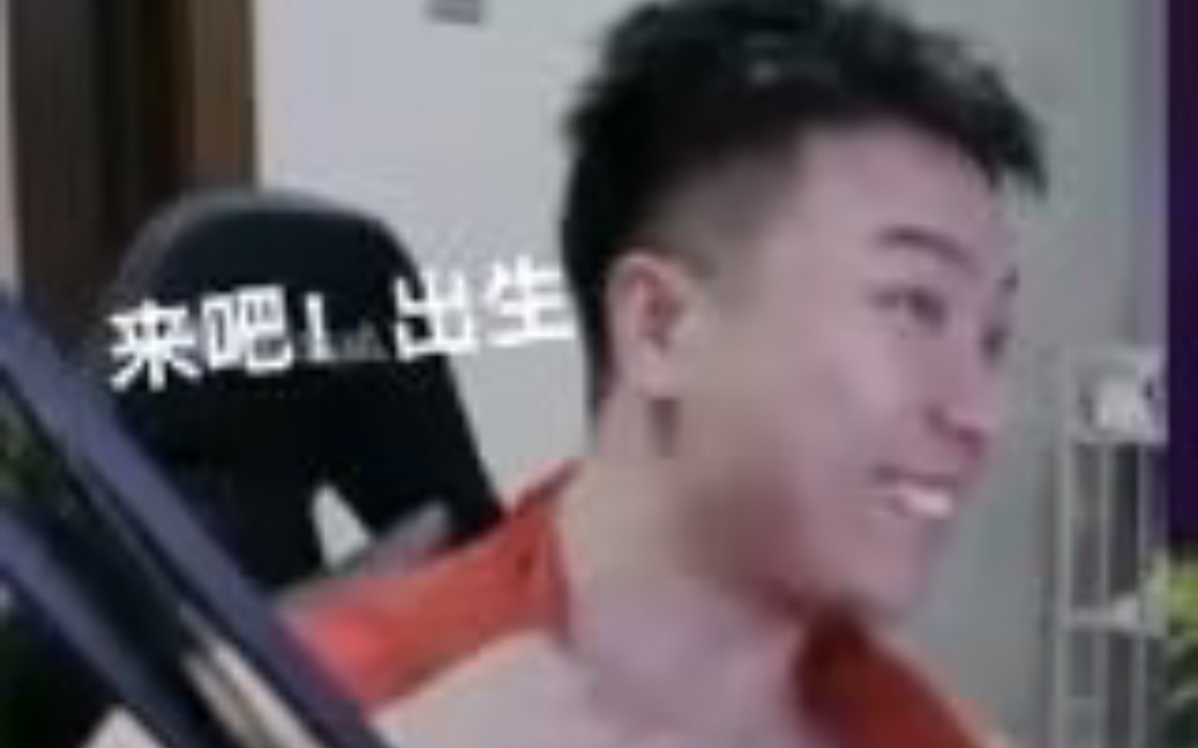 【鬼叔黍】2月5号露脸直播切片,并声称粉丝是狗乱做表情包