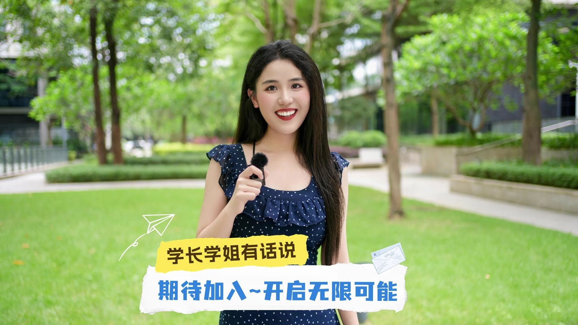 学长学姐有话说哔哩哔哩bilibili