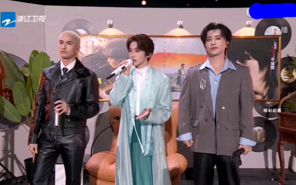 刘宇米卡伯远 20231231 跨年晚會