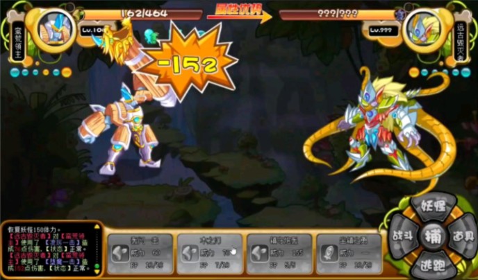 【卡布西游】六木珍合力过远古毁灭者,强行拿捏小远古