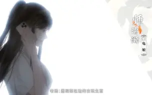 Download Video: 【探虚陵现代篇广播剧第一季】“清漪，我是你的妻”