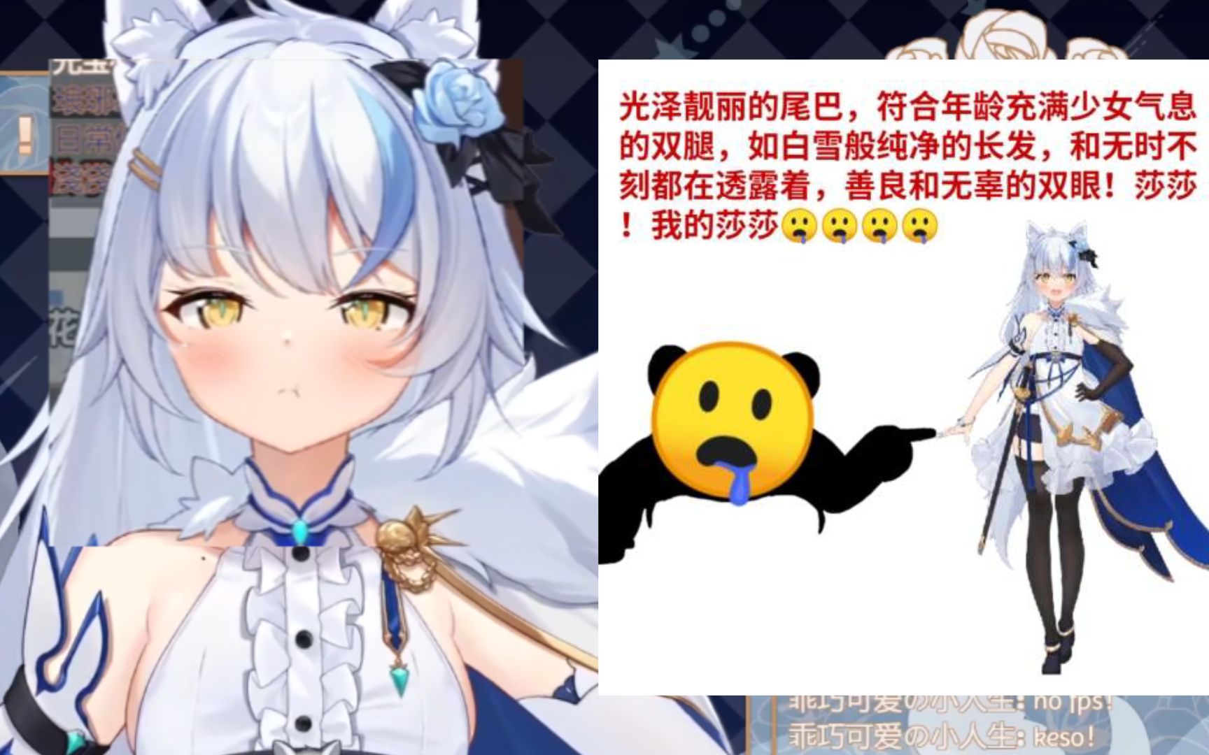 【艾尔莎】你们发病的表情包用错了8个月?哔哩哔哩bilibili