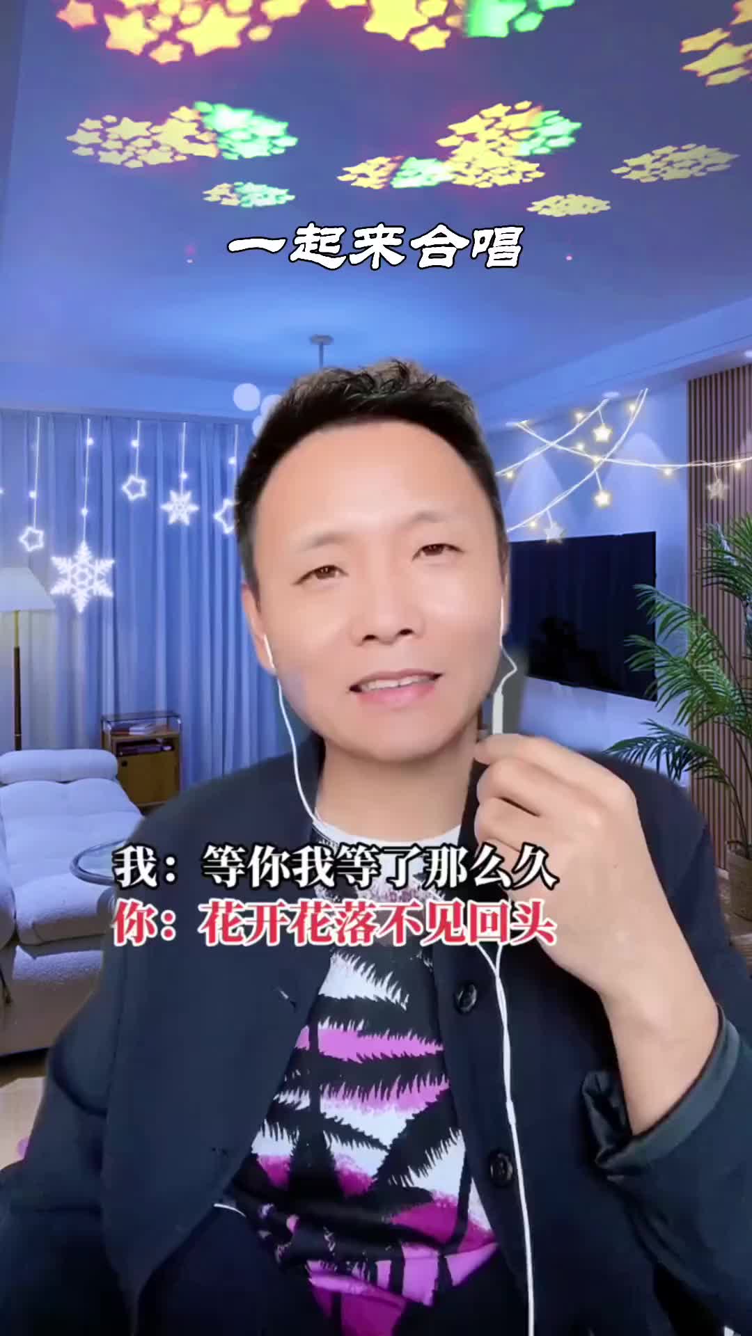 一起来合唱吧祁隆音乐作品等你等了那么久感谢大家聆听和支持