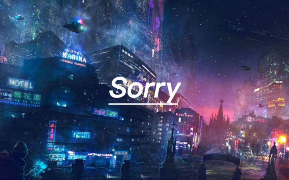 [图]《Sorry》，“我站在大雪里，看不清你”