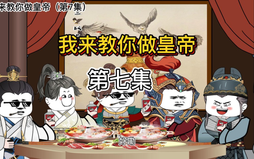 穿越大唐,结实名将薛仁贵哔哩哔哩bilibili