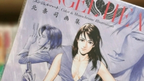 北条司画集 画工没得说 哔哩哔哩 つロ干杯 Bilibili