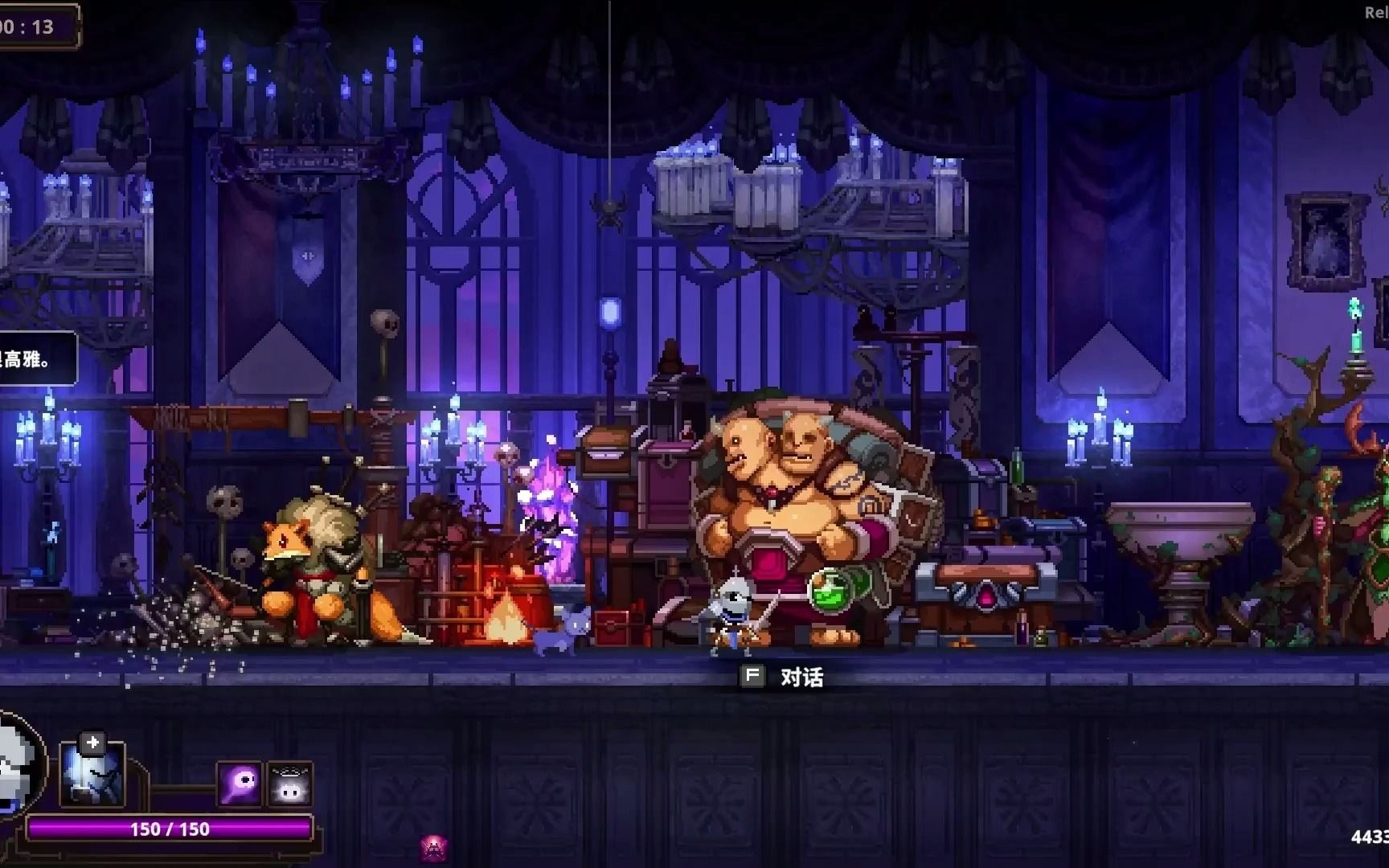 小骨英雄杀手 猩红之夜 满月武士 满月一开世界又安静了