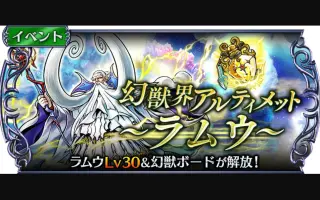 幻兽界 搜索结果 哔哩哔哩 Bilibili