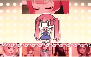 種村小依 哔哩哔哩 Bilibili