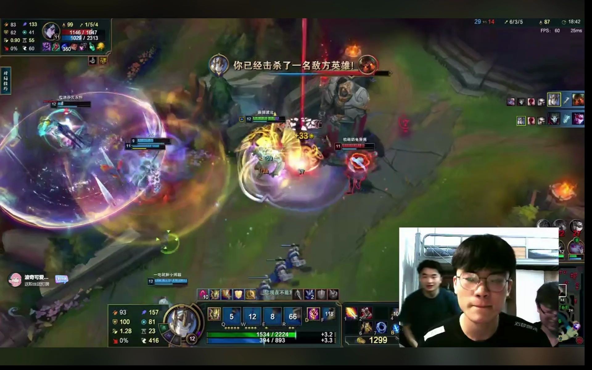 肉装faker教你玩加里奥