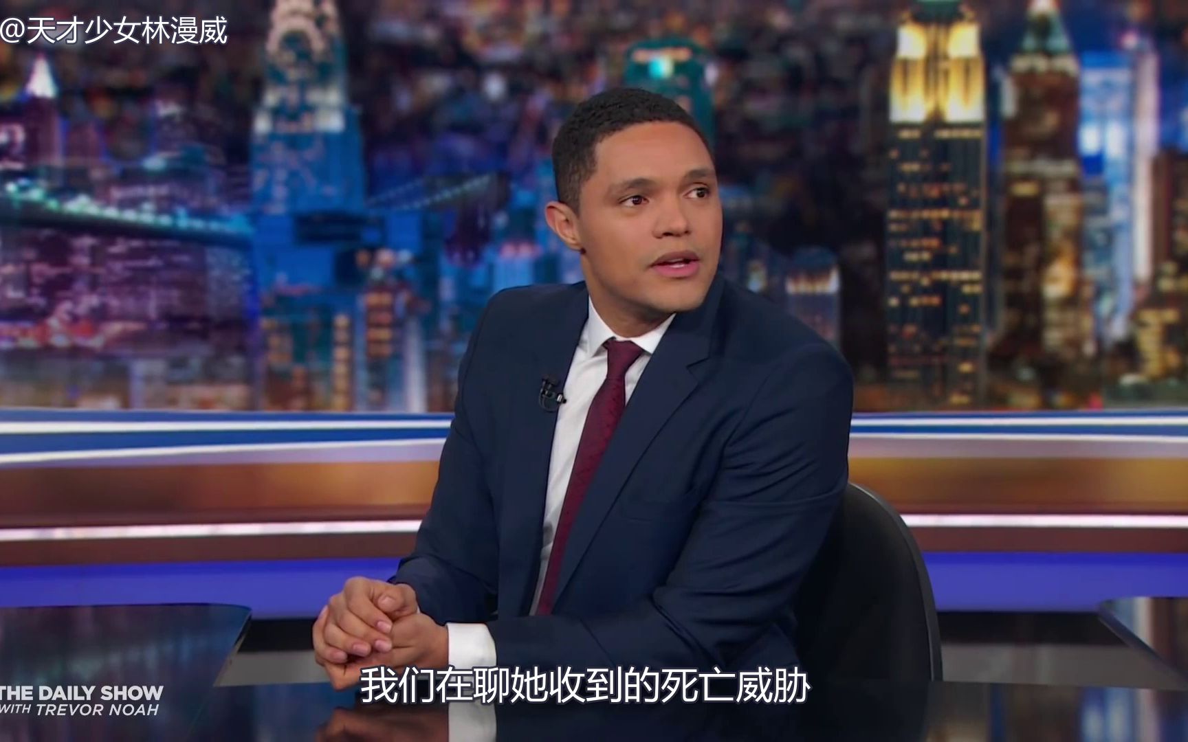 [图]【Trevor Noah】“厌女症永远不能被谅解”