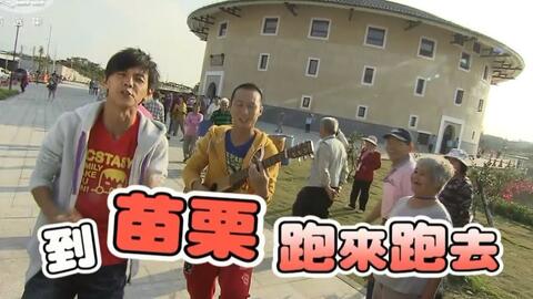 食尚玩家 苗栗 浩角翔起帶路全新攻略 超猛早餐帝王蟹粥 最強半熟蛋乾麵 完整版 哔哩哔哩 つロ干杯 Bilibili 食尚玩家 苗栗 浩角翔起帶路全新攻略 超猛早餐帝王蟹粥 最強半熟蛋乾麵 完整版 哔哩哔哩 つロ干杯 Bilibili