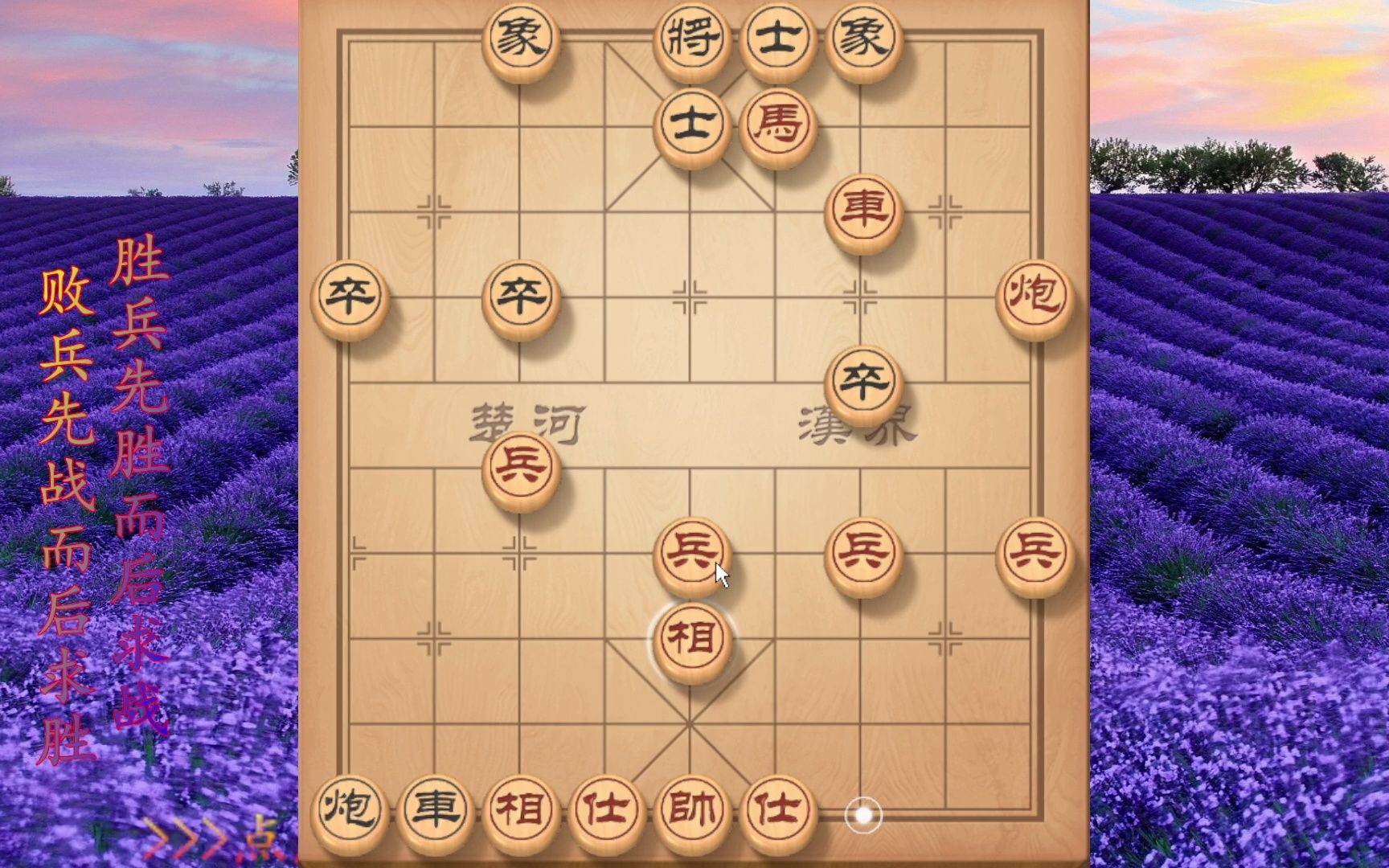 象棋铁滑车:不配合走屏风马,双炮封车谁的炮都一样,知足常乐收