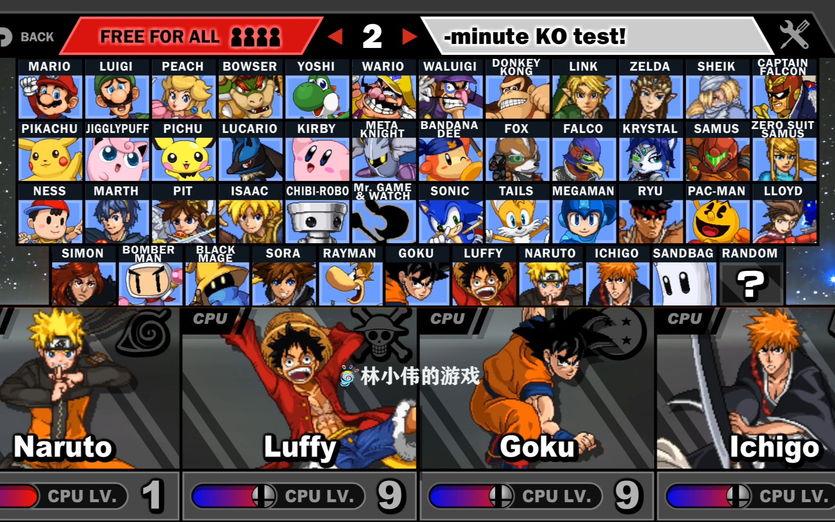 任天堂全明星大乱斗2 火影忍者鸣人 海贼王路飞 七龙珠悟空 死神黑崎