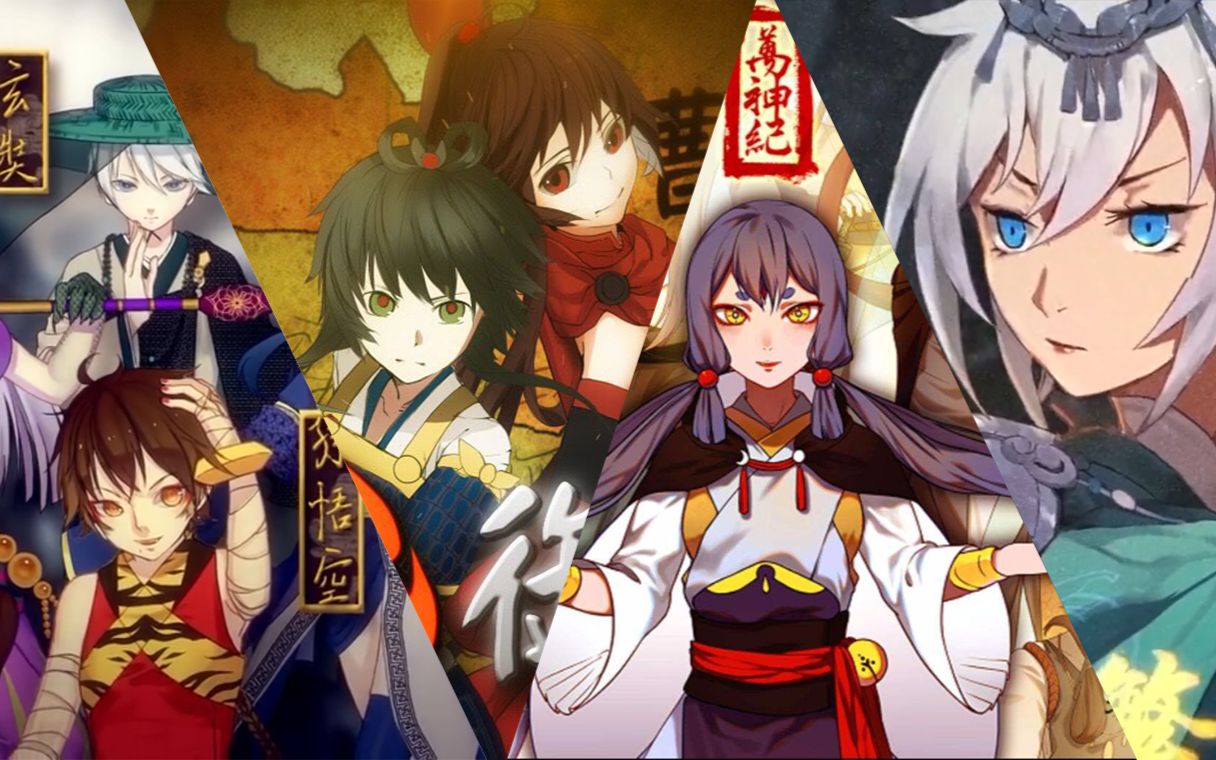 你们是否想看这种拜年祭串烧万逆九权权御天下九九八十一万神纪逆浪