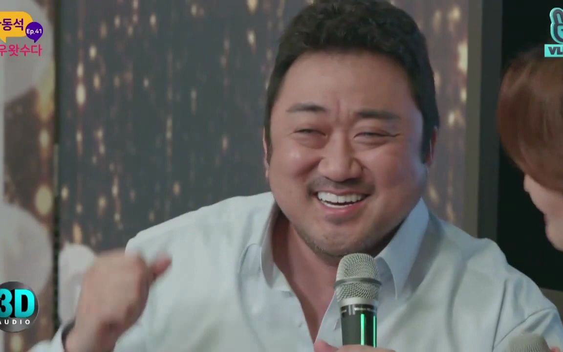 马东锡2019年坏家伙们电影版上映时v live直播采访内容——唱歌部分