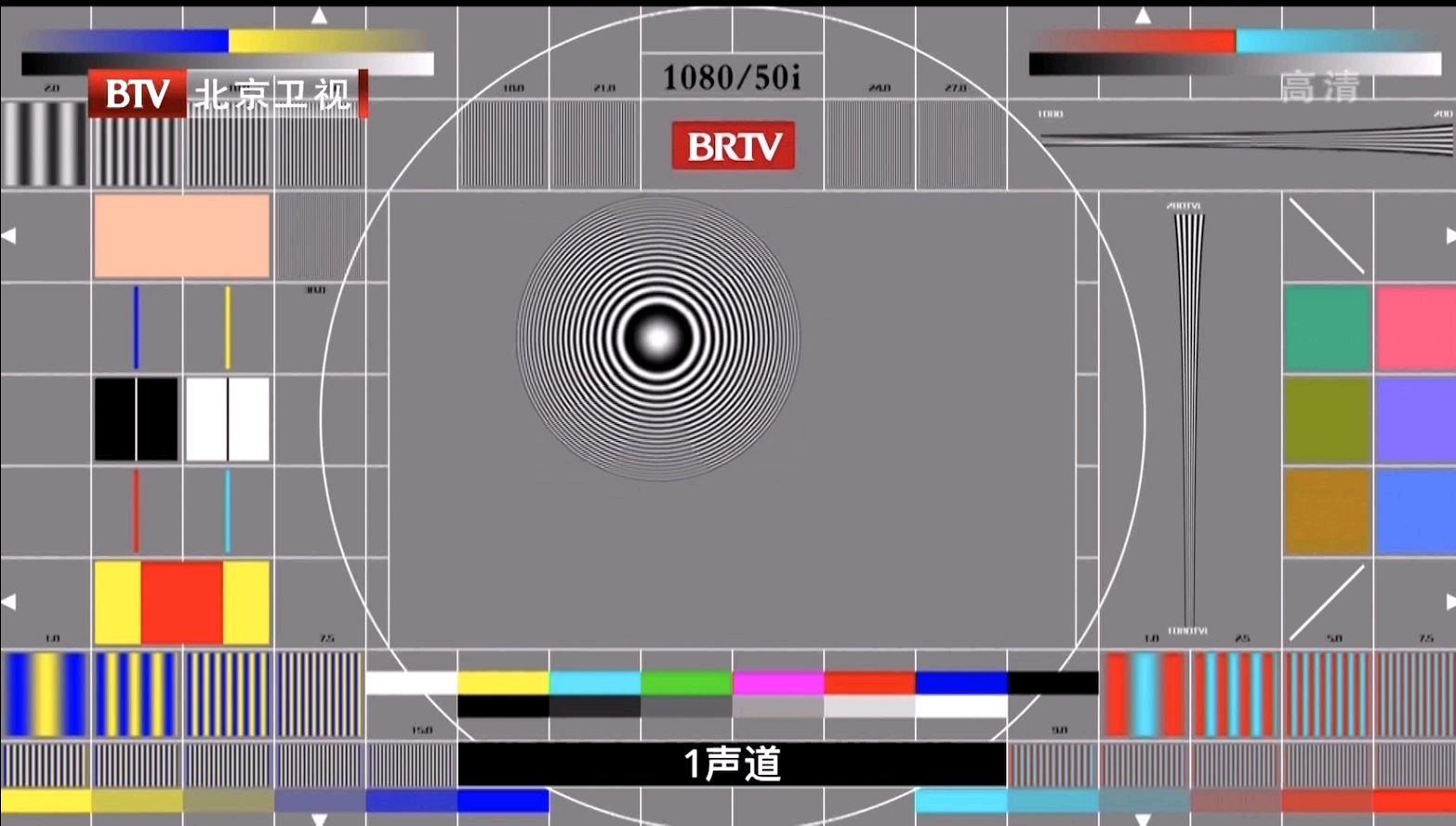 【放送文化】北京卫视更换台标进行时(2021年9月23日6点全台将更换新