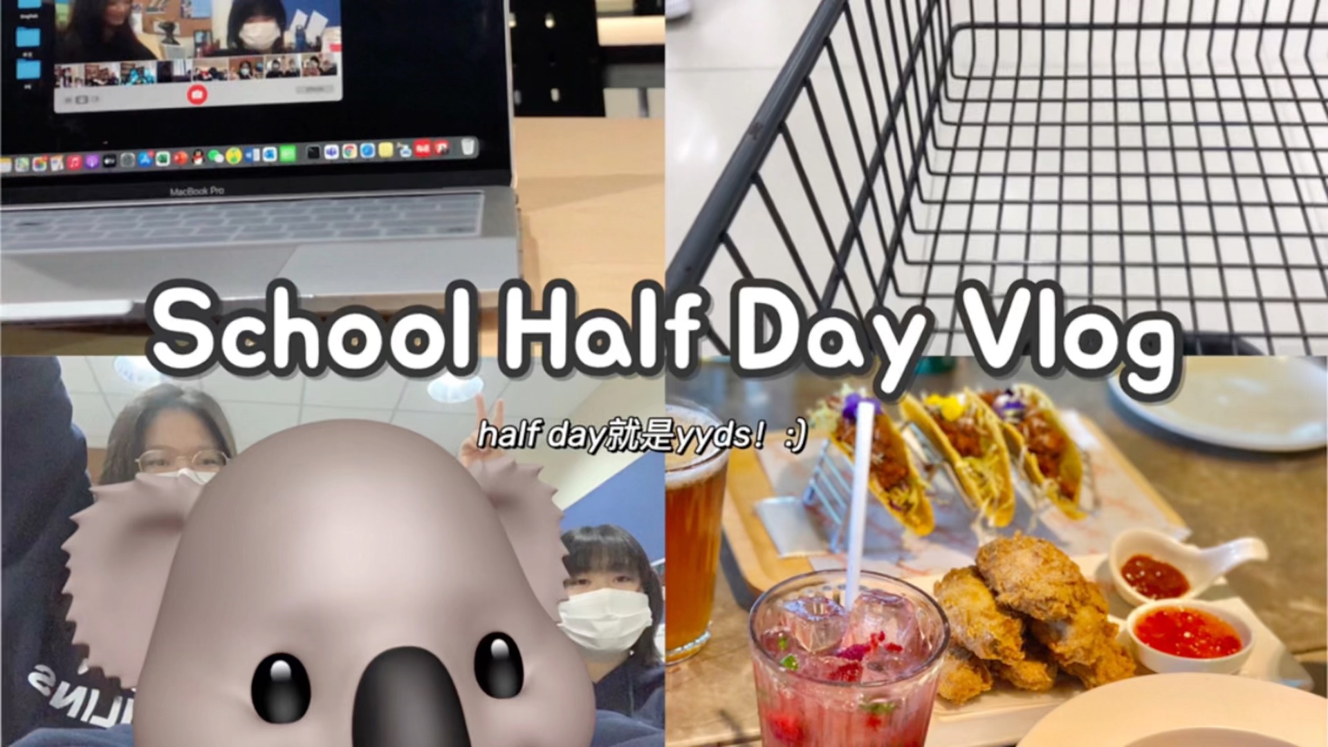 [图]Vlog｜国际学校高中生的Half School Day