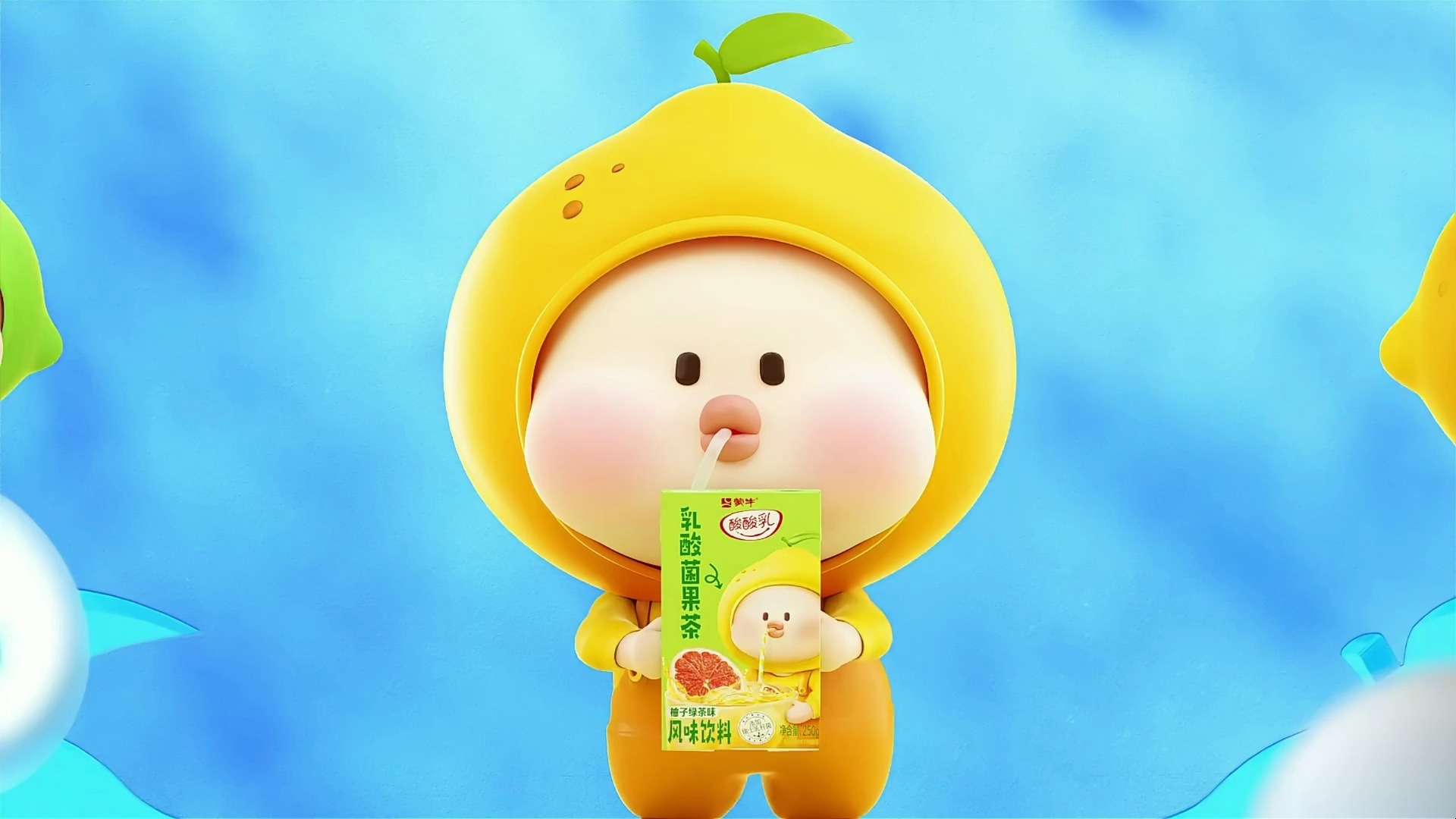 蒙牛乳酸菌果茶宣传动画