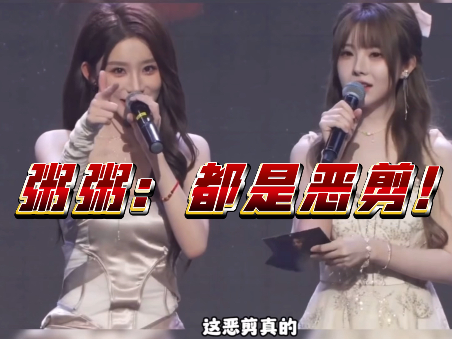 【诗情画奕】睿琦:想看预告里过肩摔,感觉粥粥气势很厉害,但是实力不