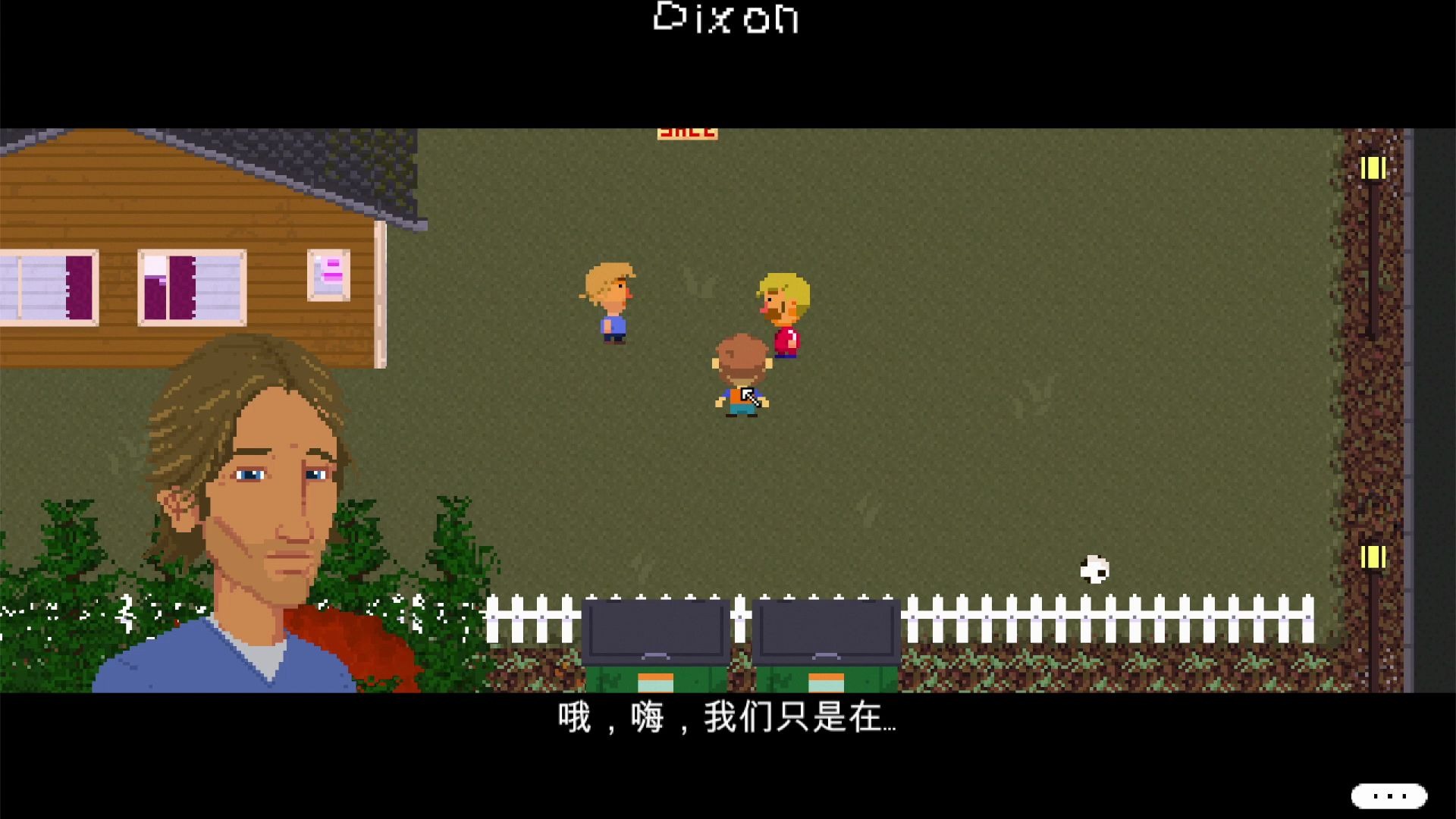 湖景谷实况云玩家实战无所事事的一集