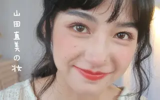 山田直美 搜索结果 哔哩哔哩弹幕视频网 つロ乾杯 Bilibili