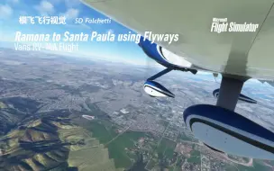 下载视频: 【模飞视觉VFR】Vans RV-14 Ramona to Santa Paula