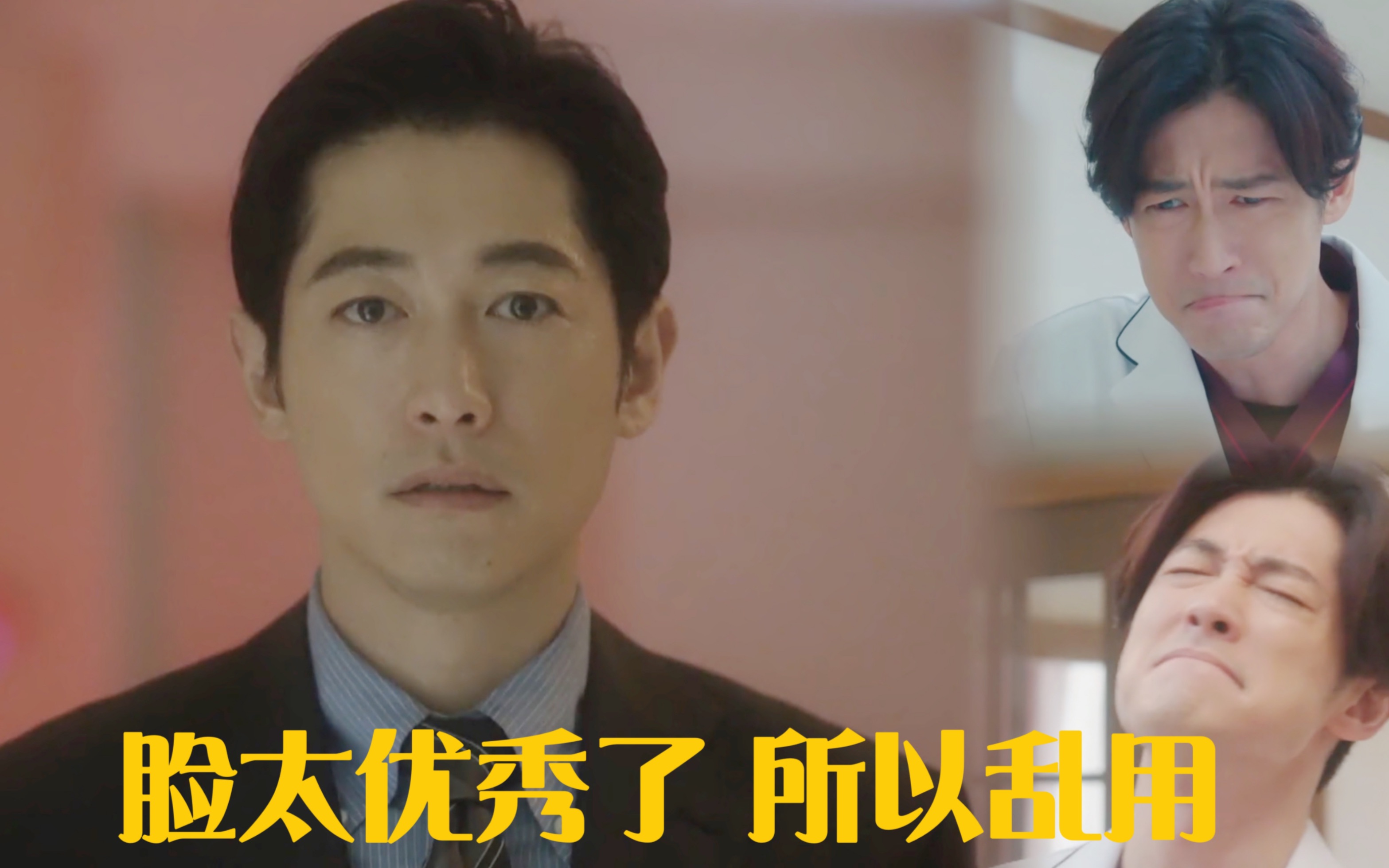 【于星降之夜】人长太帅 但是少根筋(藤冈靛)