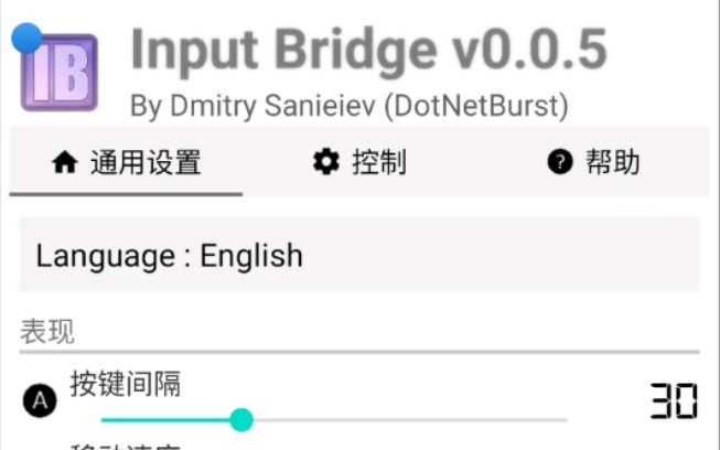 超级详细!ExaGear模拟器inputbridge国外第三方键盘使用方法教程!错过后悔!哔哩哔哩bilibili