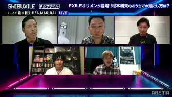 Exile Makidai 辅爷遛狗 哔哩哔哩 Bilibili