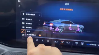 Tải video: 7代Mustang 电磁悬挂的小限制