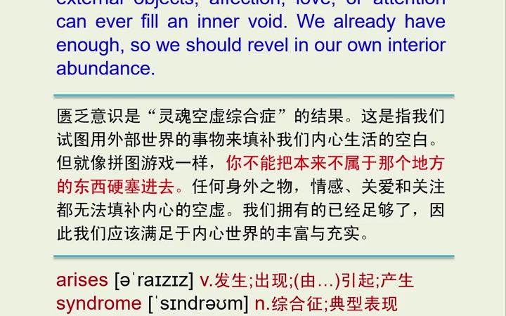 Happiness Lies in Contentment 知 足 者 常 乐(第九集)经典英语学习书,每天读点英语励志美文原汁原味的地道英语学习资源,全面提升哔哩哔哩bilibili