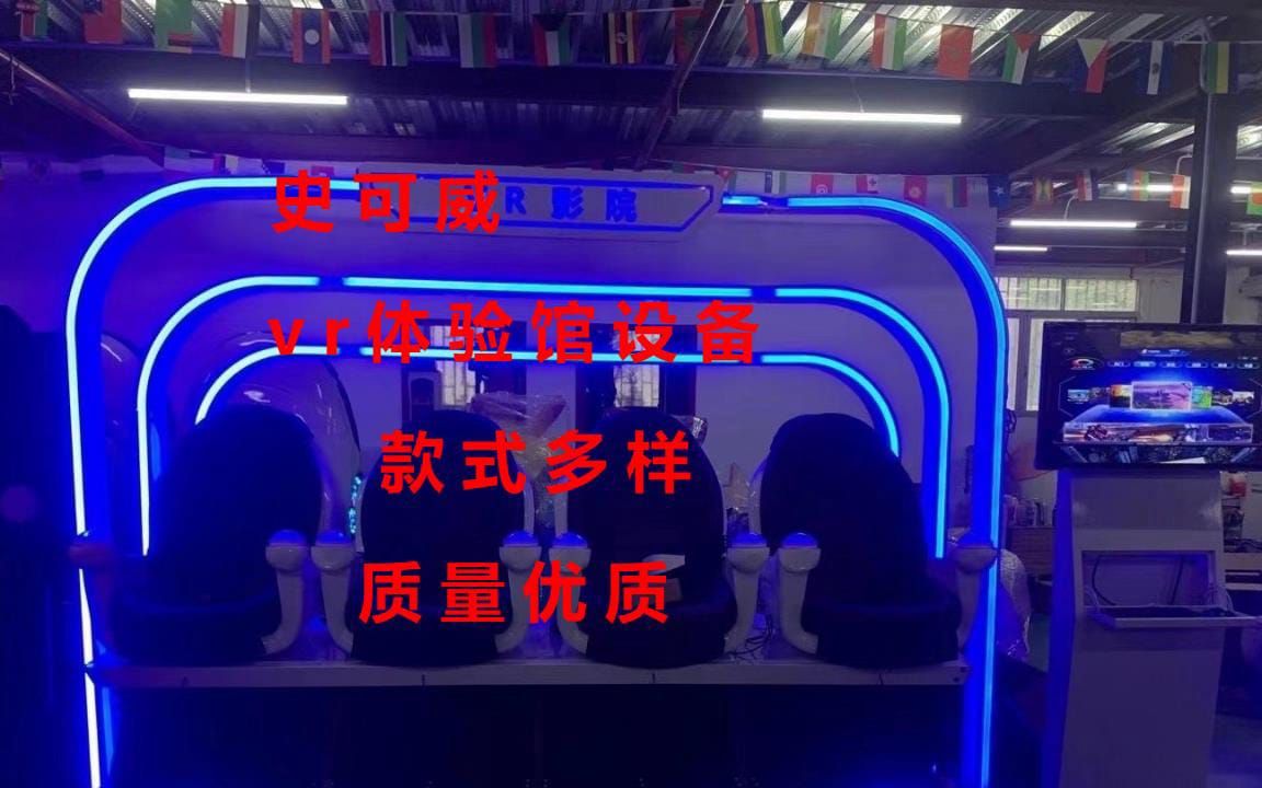 vr实践心得体会哔哩哔哩bilibili