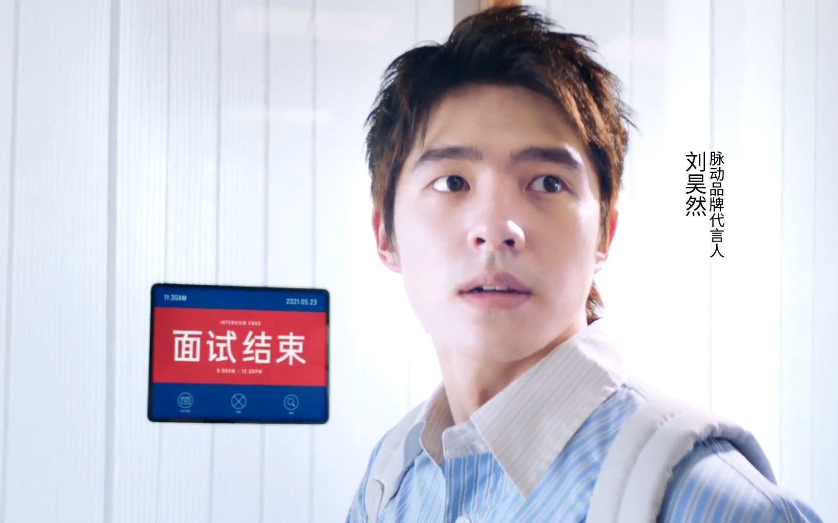刘昊然脉动刘昊然踩滑板去面试