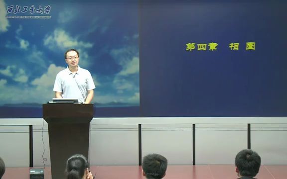 [图]课时34   第四章第1讲——相、相平衡及相图制作